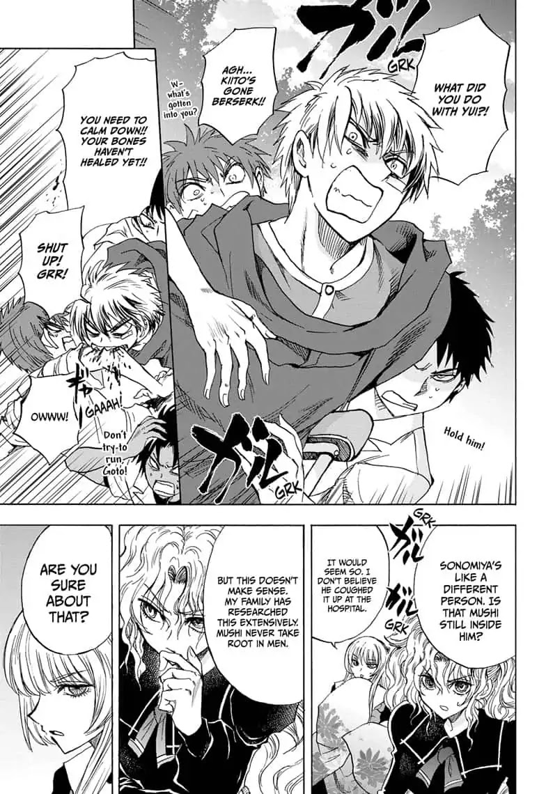 Yui Kamio Lets Loose Chapter 34 page 3 - Chapter 34: Closed Off In Yamatai
