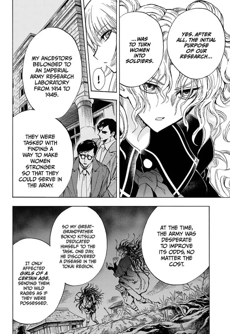 Yui Kamio Lets Loose Chapter 34 page 4 - Chapter 34: Closed Off In Yamatai