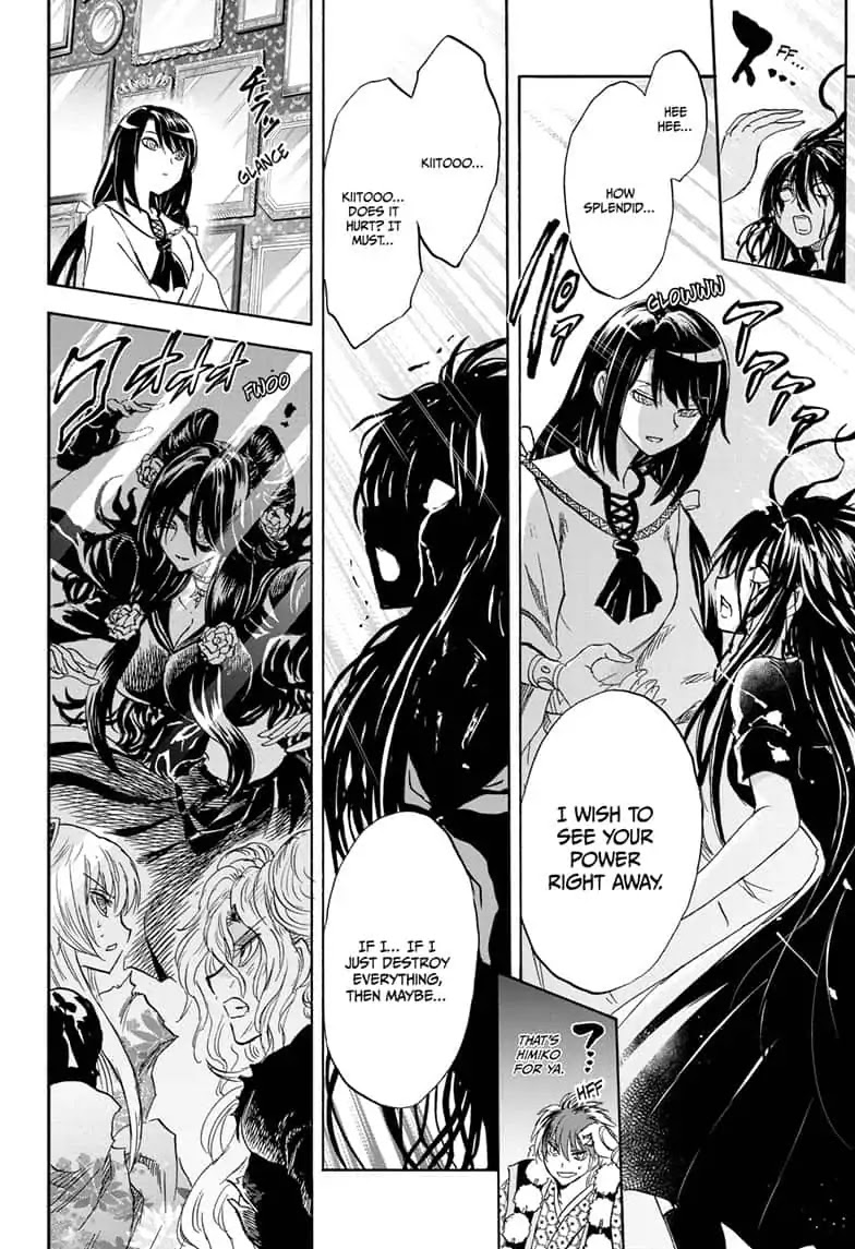 Yui Kamio Lets Loose Chapter 35 page 12 - Chapter 35: The Key to Her Awakening
