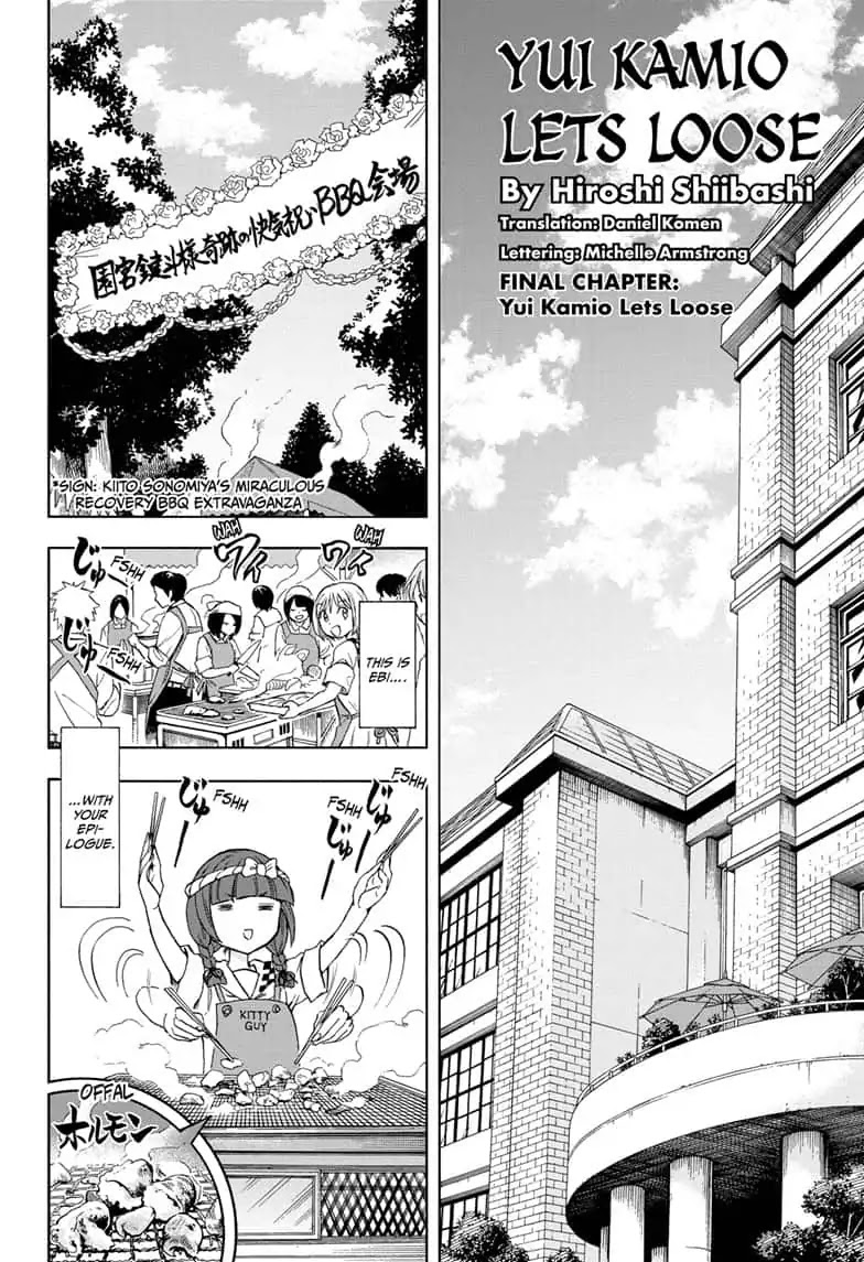 Yui Kamio Lets Loose Chapter 36 page 12 - Final Chapter: Yui Kamio Lets Loose
