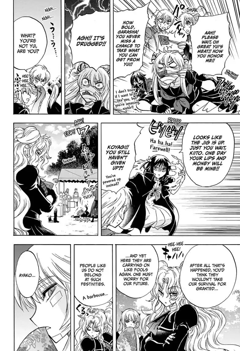 Yui Kamio Lets Loose Chapter 36 page 14 - Final Chapter: Yui Kamio Lets Loose