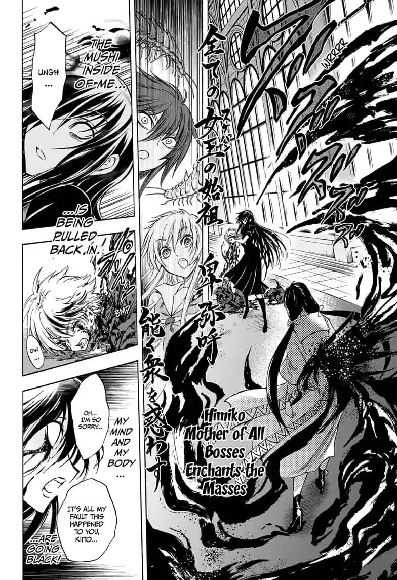 Yui Kamio Lets Loose Chapter 36 page 2 - Final Chapter: Yui Kamio Lets Loose