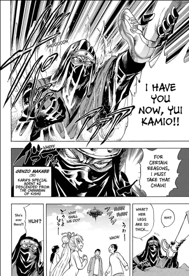 Yui Kamio Lets Loose Chapter 6 page 11 - Chapter 6: Kara's Stupendous Security Guys