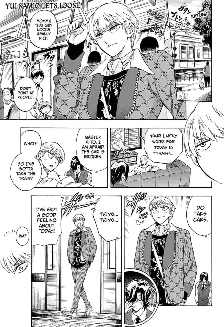 Yui Kamio Lets Loose Chapter 9 page 1 - Chapter 9: Who Needs a Chain?!