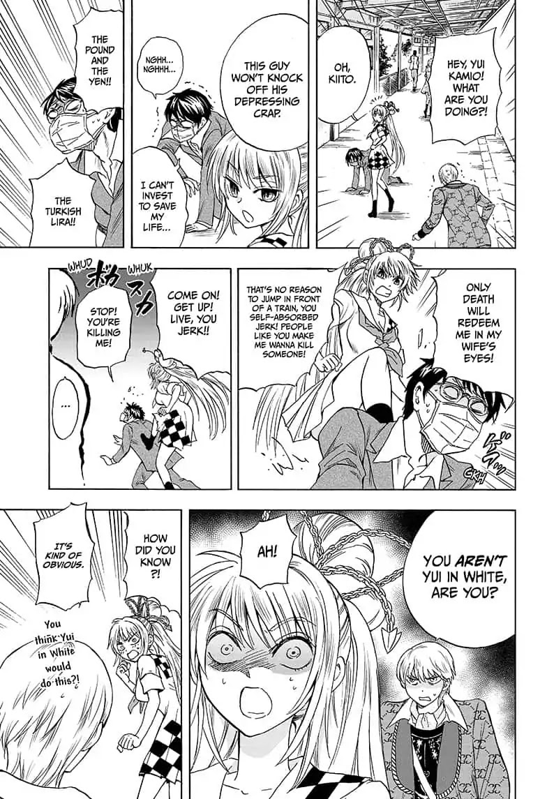 Yui Kamio Lets Loose Chapter 9 page 3 - Chapter 9: Who Needs a Chain?!