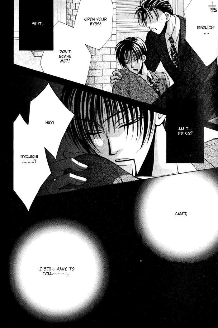 Yuigon Chapter 1 page 15 - Chapter 1