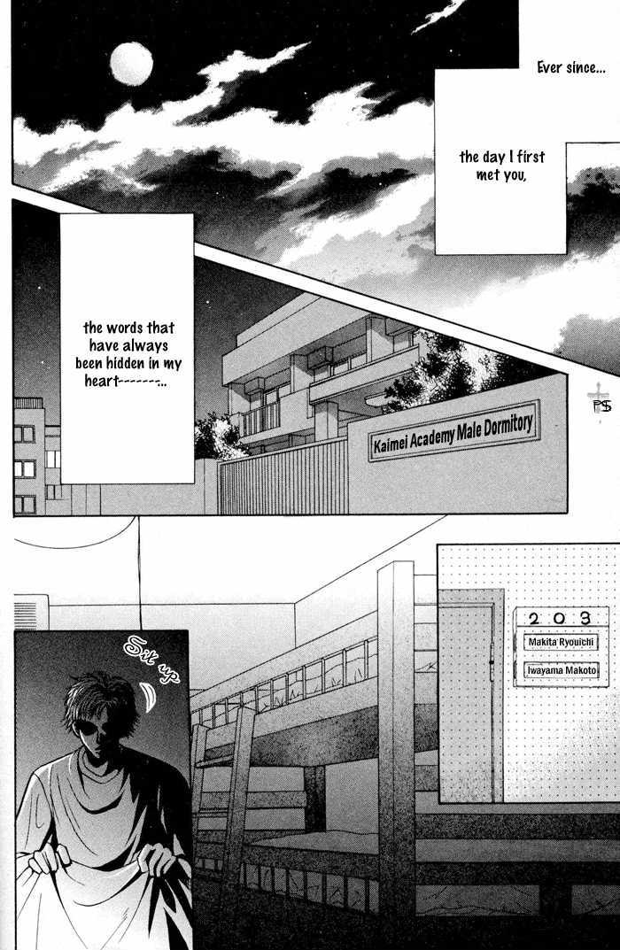 Yuigon Chapter 1 page 17 - Chapter 1