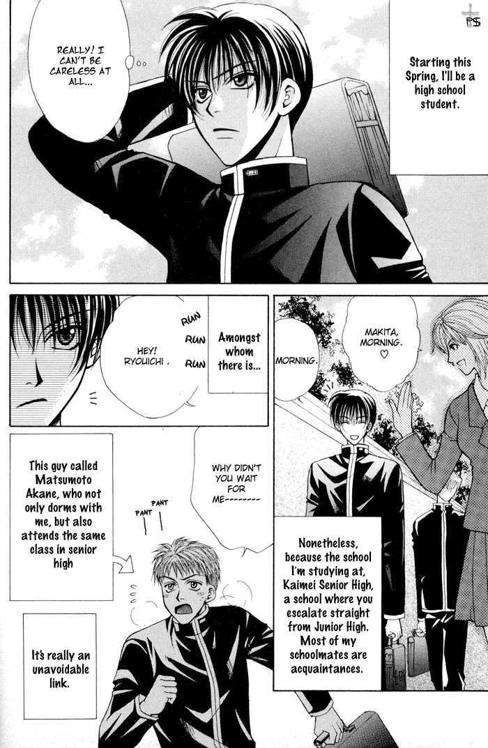 Yuigon Chapter 1 page 23 - Chapter 1