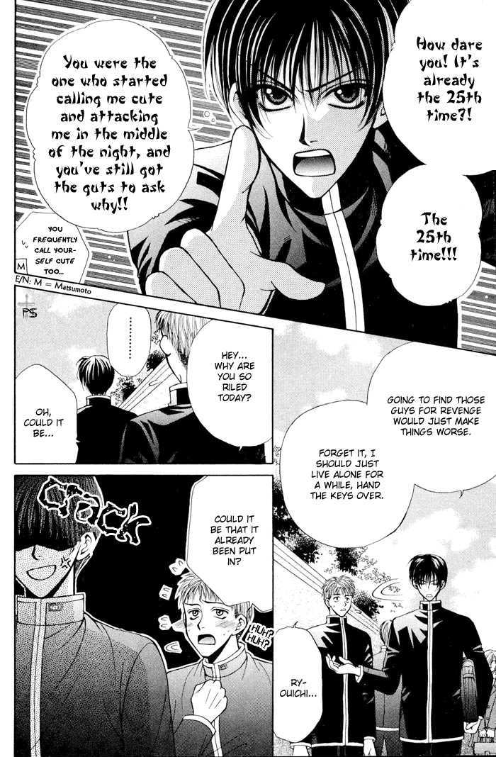 Yuigon Chapter 1 page 25 - Chapter 1