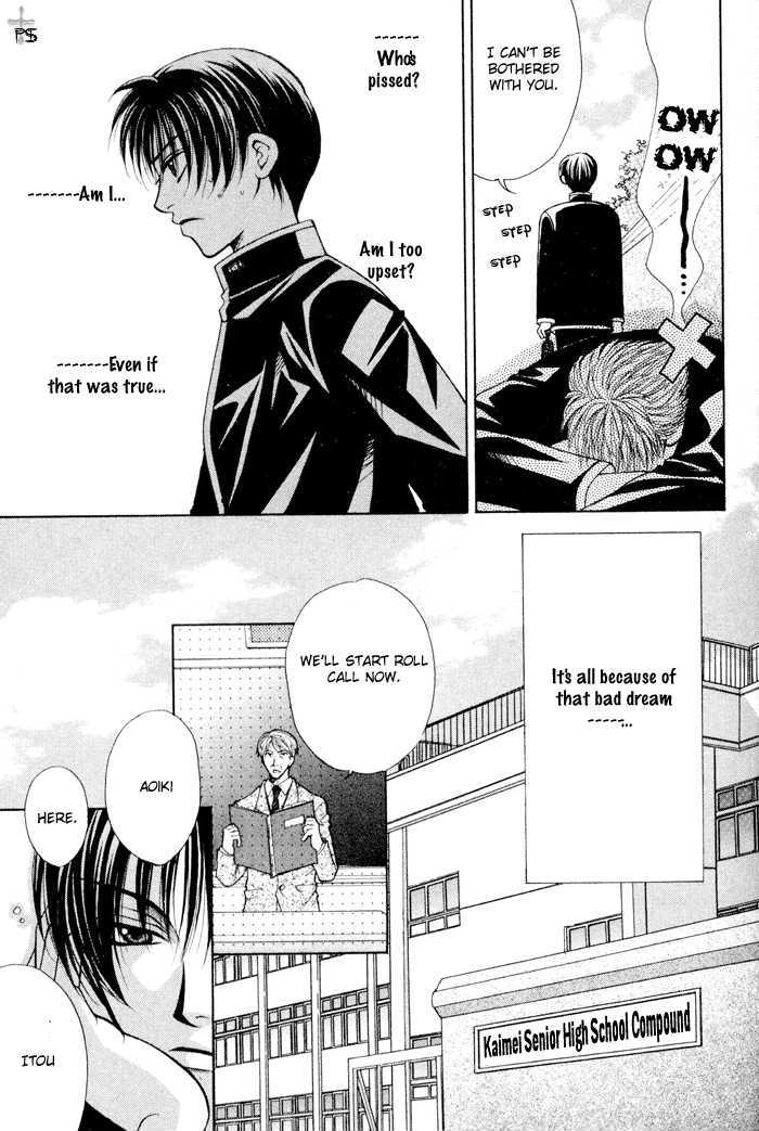 Yuigon Chapter 1 page 26 - Chapter 1