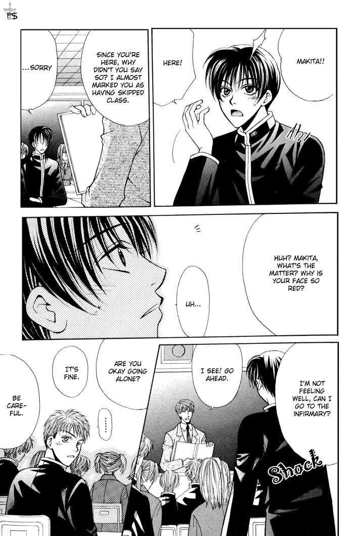Yuigon Chapter 1 page 28 - Chapter 1