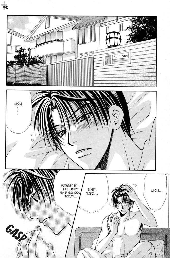 Yuigon Chapter 3 page 10 - Chapter 3