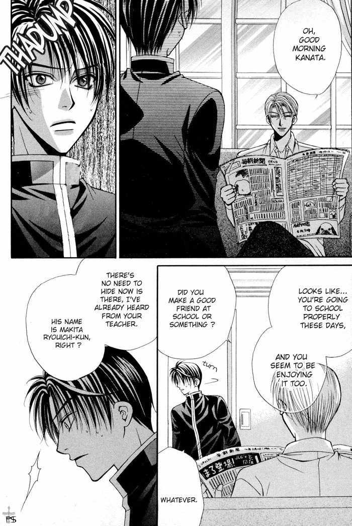 Yuigon Chapter 3 page 12 - Chapter 3
