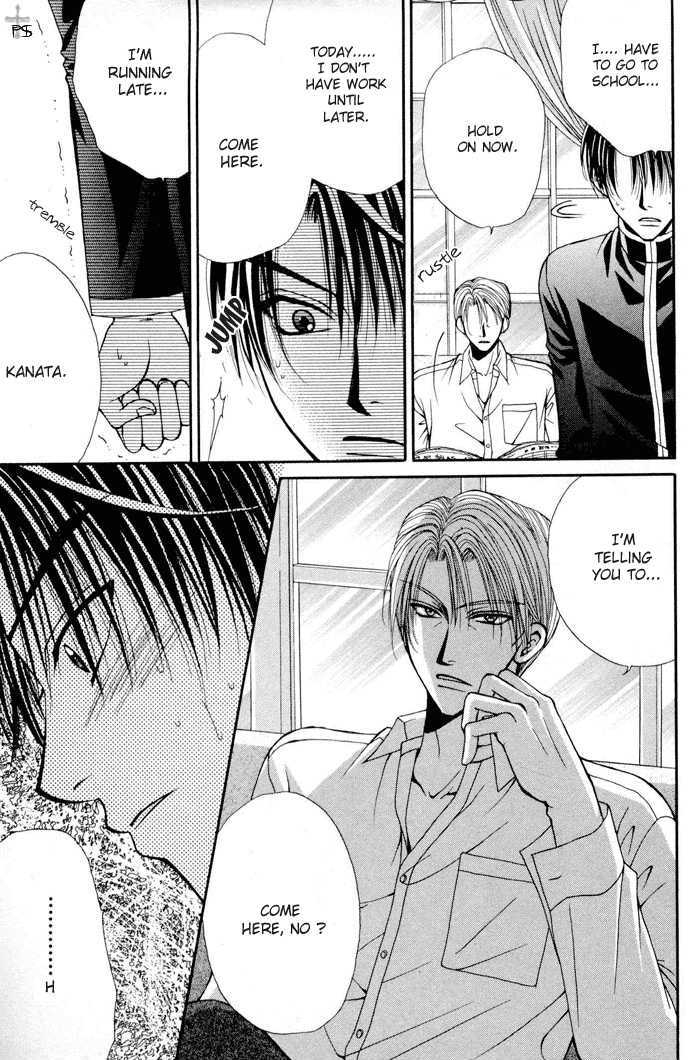 Yuigon Chapter 3 page 13 - Chapter 3