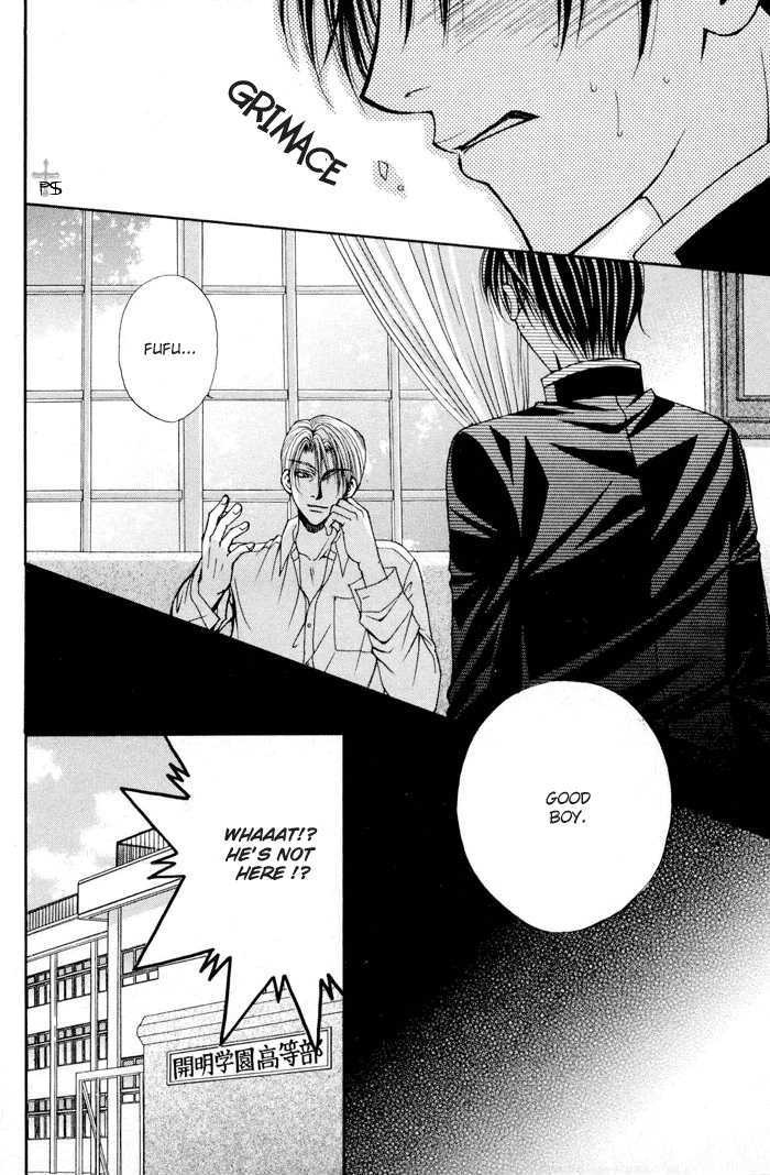 Yuigon Chapter 3 page 14 - Chapter 3