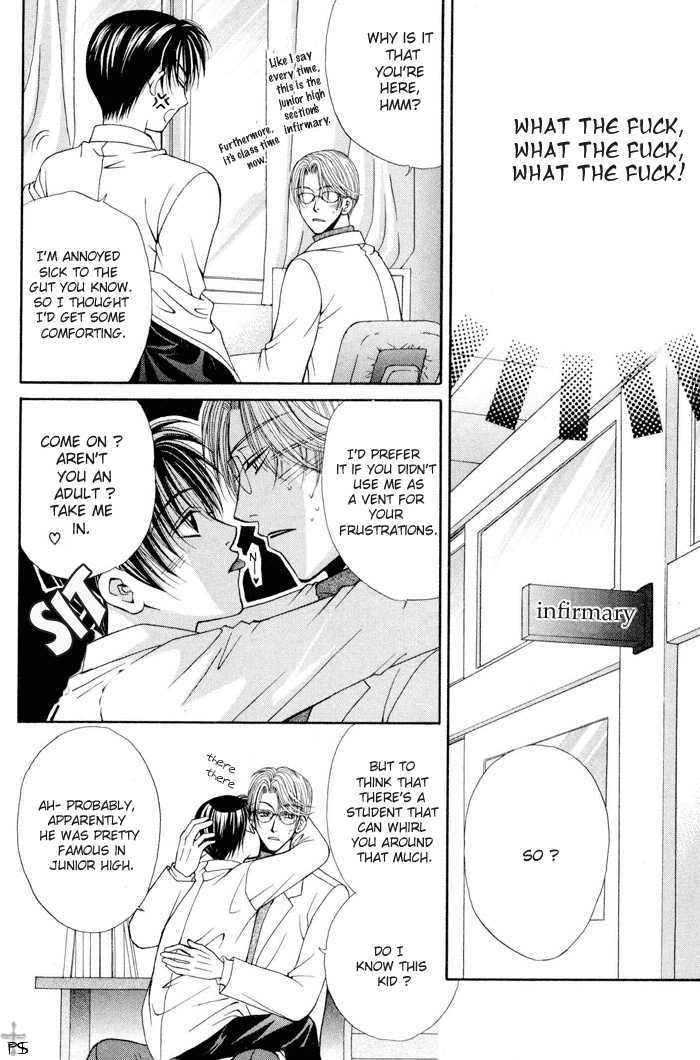 Yuigon Chapter 3 page 16 - Chapter 3
