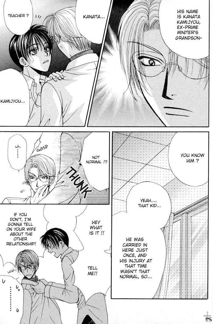 Yuigon Chapter 3 page 17 - Chapter 3