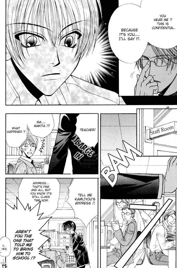 Yuigon Chapter 3 page 18 - Chapter 3