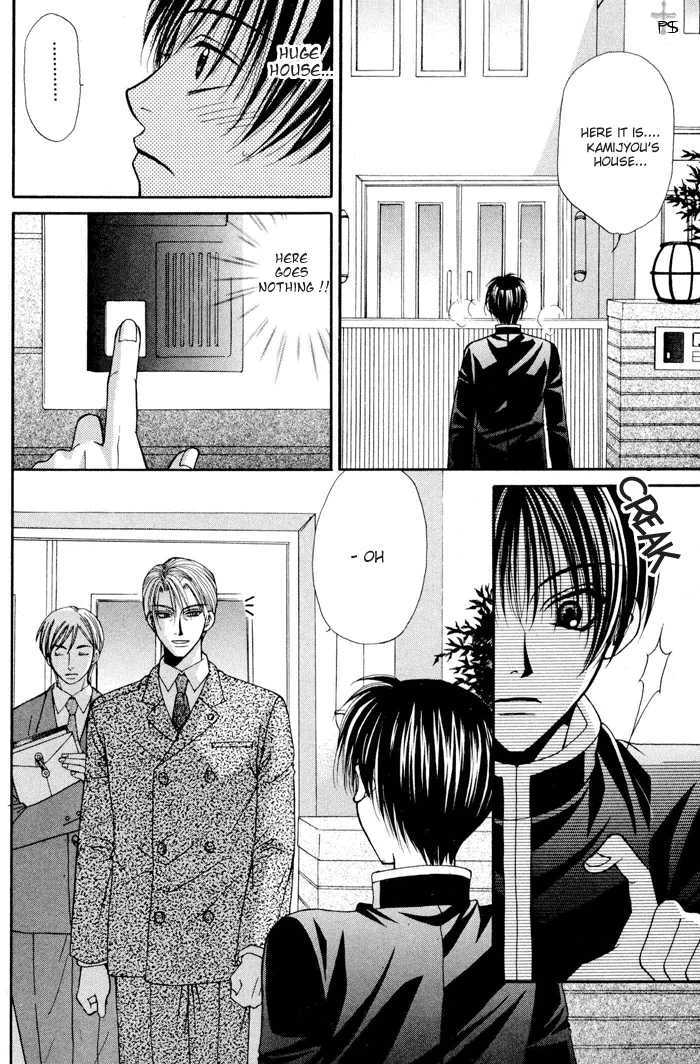 Yuigon Chapter 3 page 20 - Chapter 3