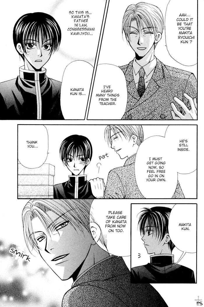 Yuigon Chapter 3 page 21 - Chapter 3