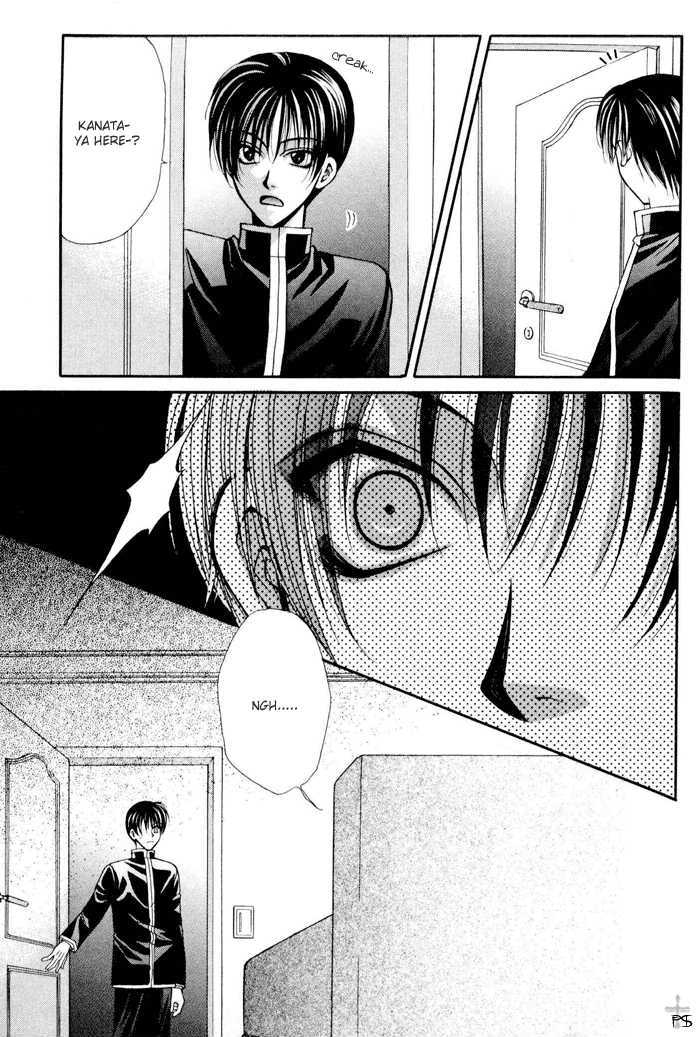 Yuigon Chapter 3 page 23 - Chapter 3