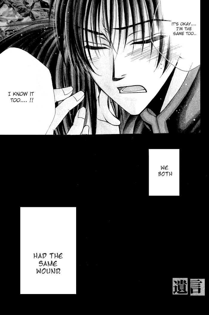 Yuigon Chapter 3 page 39 - Chapter 3
