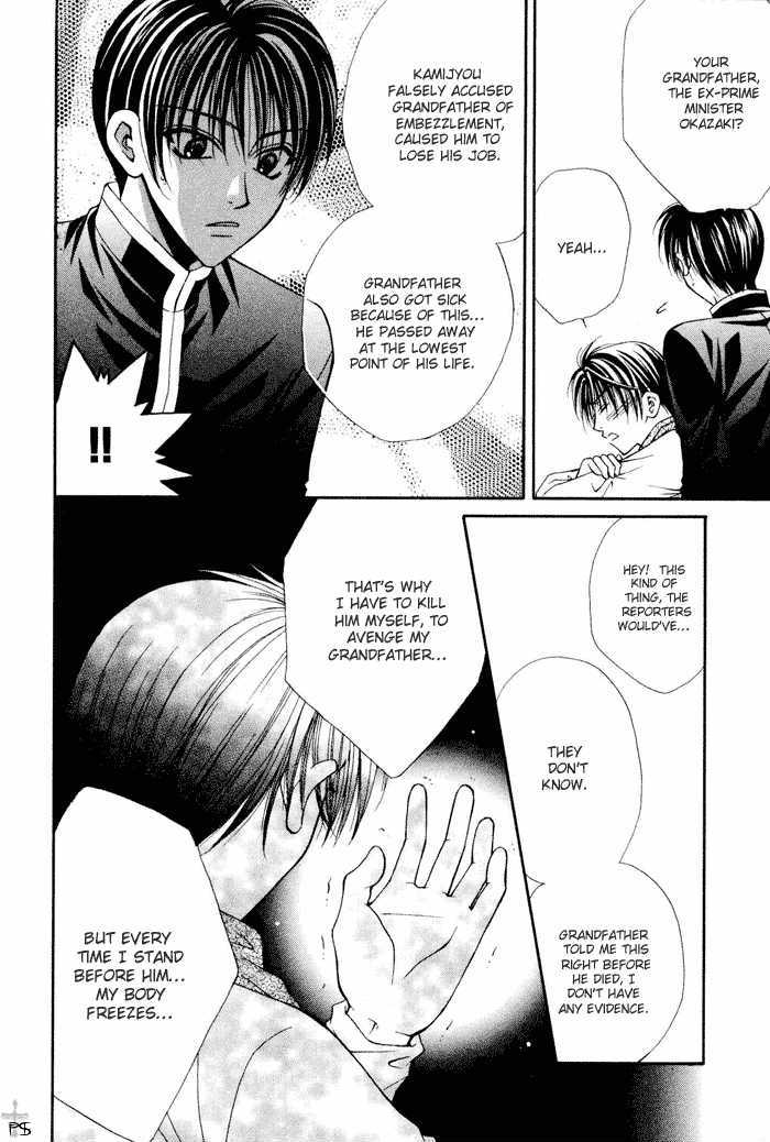 Yuigon Chapter 4 page 10 - Chapter 4