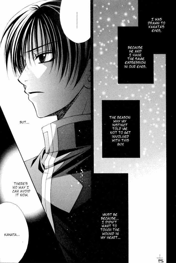 Yuigon Chapter 4 page 13 - Chapter 4