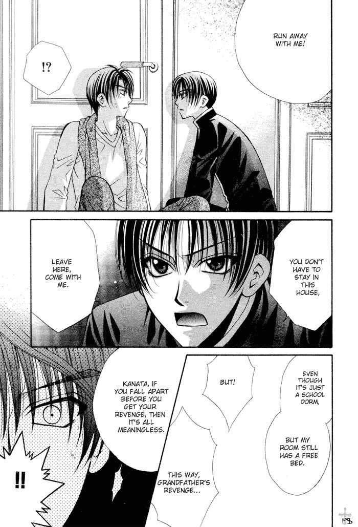Yuigon Chapter 4 page 15 - Chapter 4