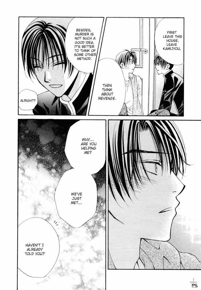 Yuigon Chapter 4 page 16 - Chapter 4