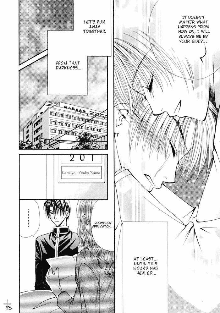 Yuigon Chapter 4 page 18 - Chapter 4