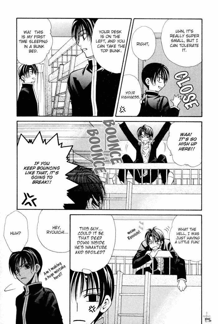Yuigon Chapter 4 page 23 - Chapter 4