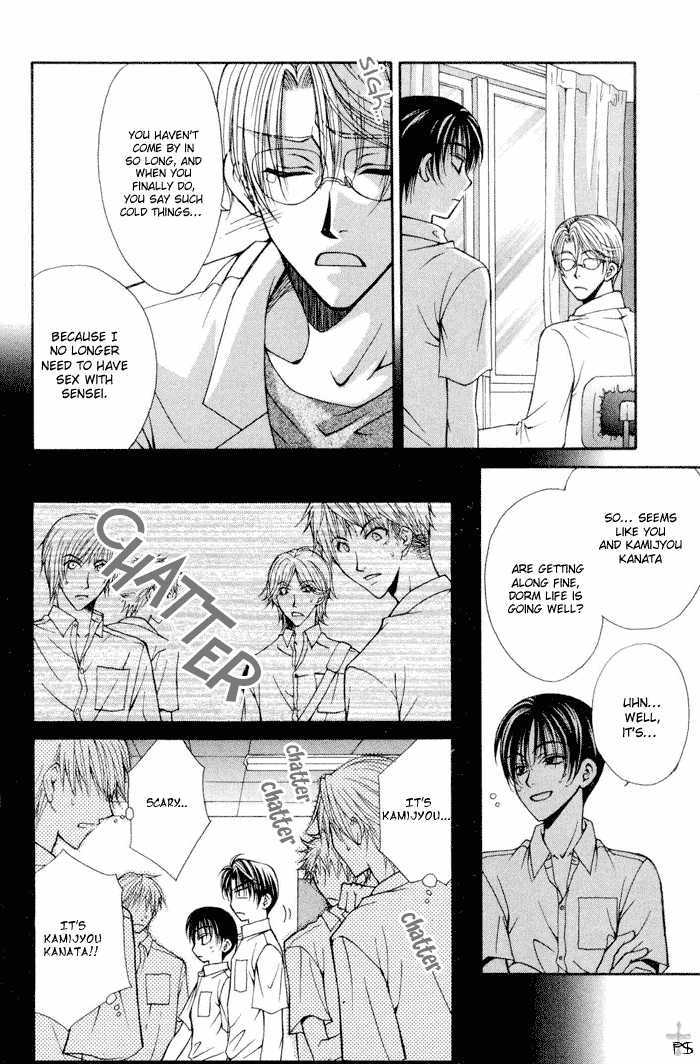 Yuigon Chapter 4 page 26 - Chapter 4