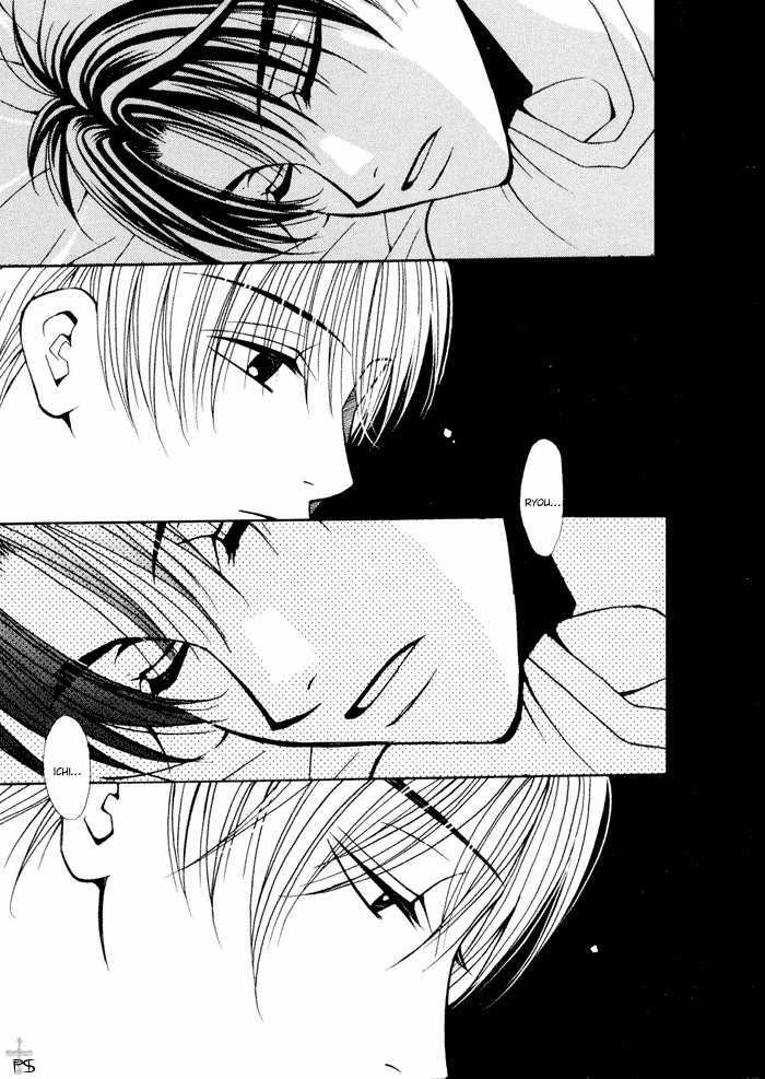 Yuigon Chapter 4 page 37 - Chapter 4
