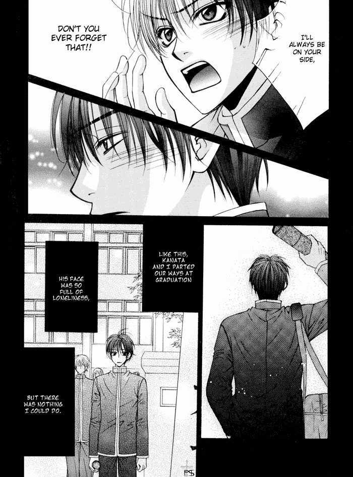 Yuigon Chapter 4 page 47 - Chapter 4