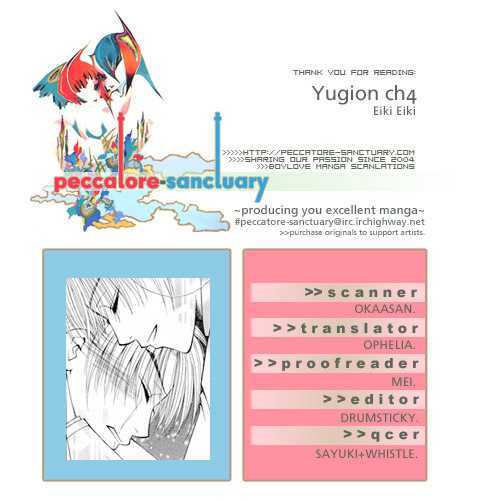 Yuigon Chapter 4 page 57 - Chapter 4