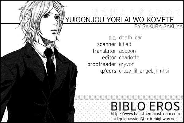 Yuigonjou Yori Ai wo Komete Chapter 1 page 1 - Chapter 1