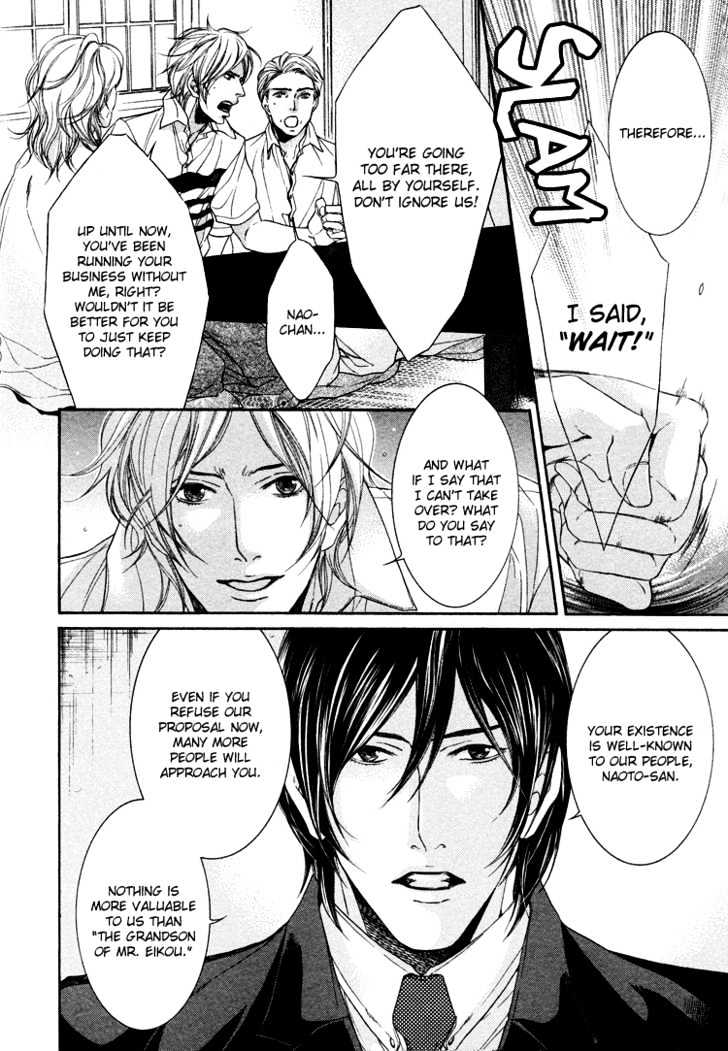 Yuigonjou Yori Ai wo Komete Chapter 1 page 11 - Chapter 1