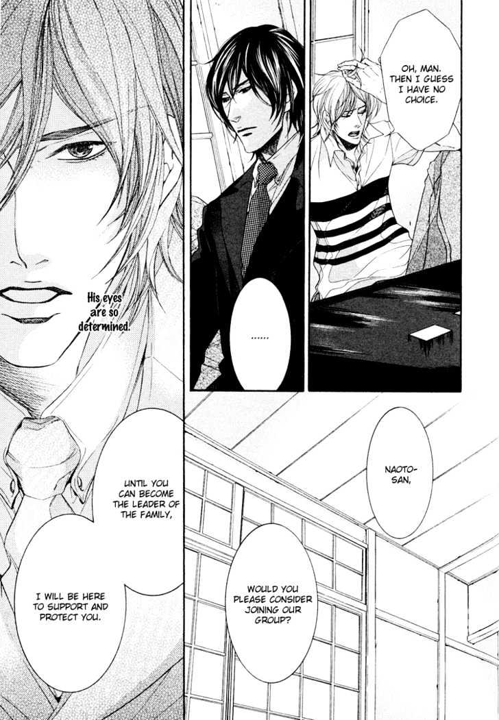 Yuigonjou Yori Ai wo Komete Chapter 1 page 12 - Chapter 1
