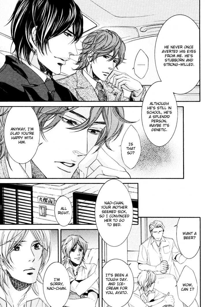 Yuigonjou Yori Ai wo Komete Chapter 1 page 14 - Chapter 1
