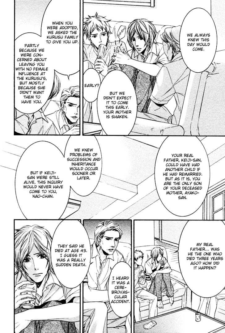 Yuigonjou Yori Ai wo Komete Chapter 1 page 15 - Chapter 1