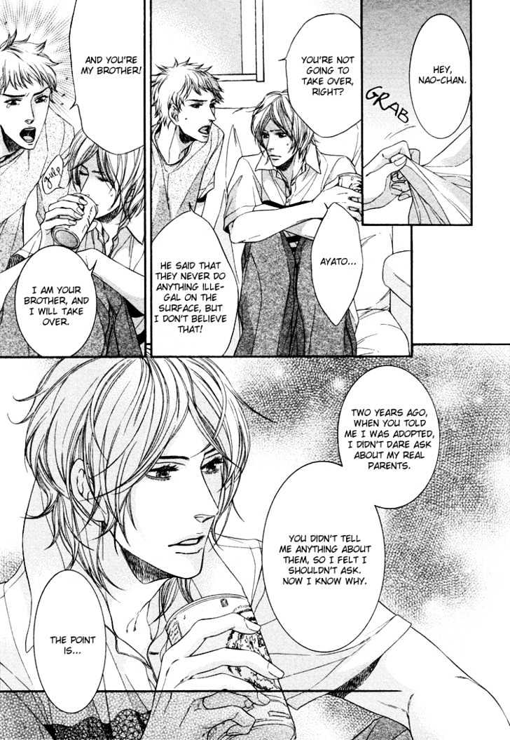 Yuigonjou Yori Ai wo Komete Chapter 1 page 16 - Chapter 1