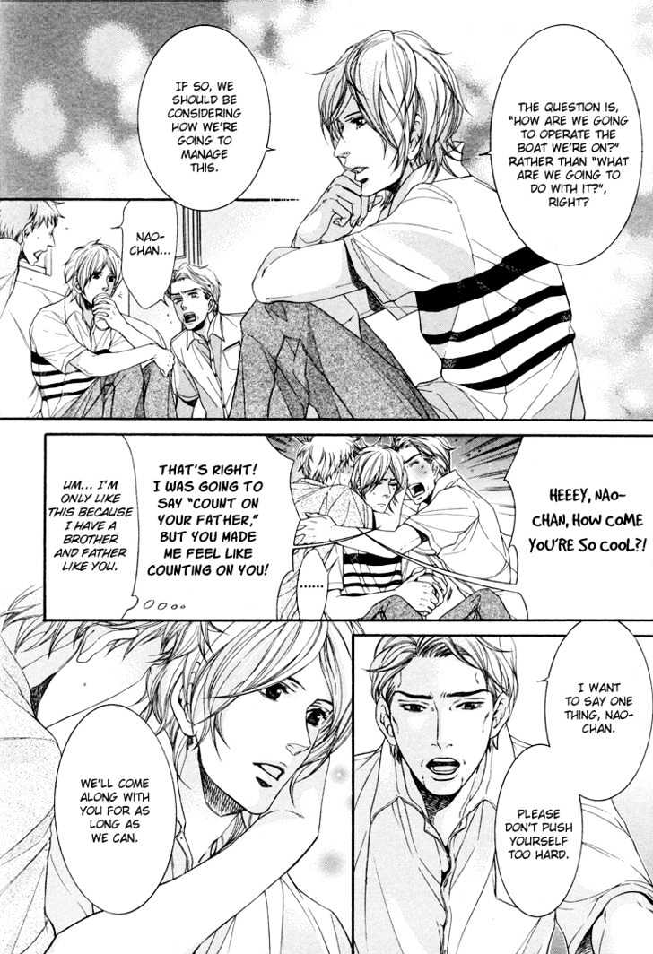 Yuigonjou Yori Ai wo Komete Chapter 1 page 17 - Chapter 1