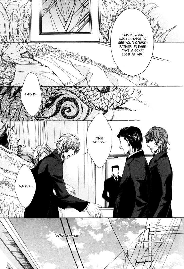 Yuigonjou Yori Ai wo Komete Chapter 1 page 22 - Chapter 1