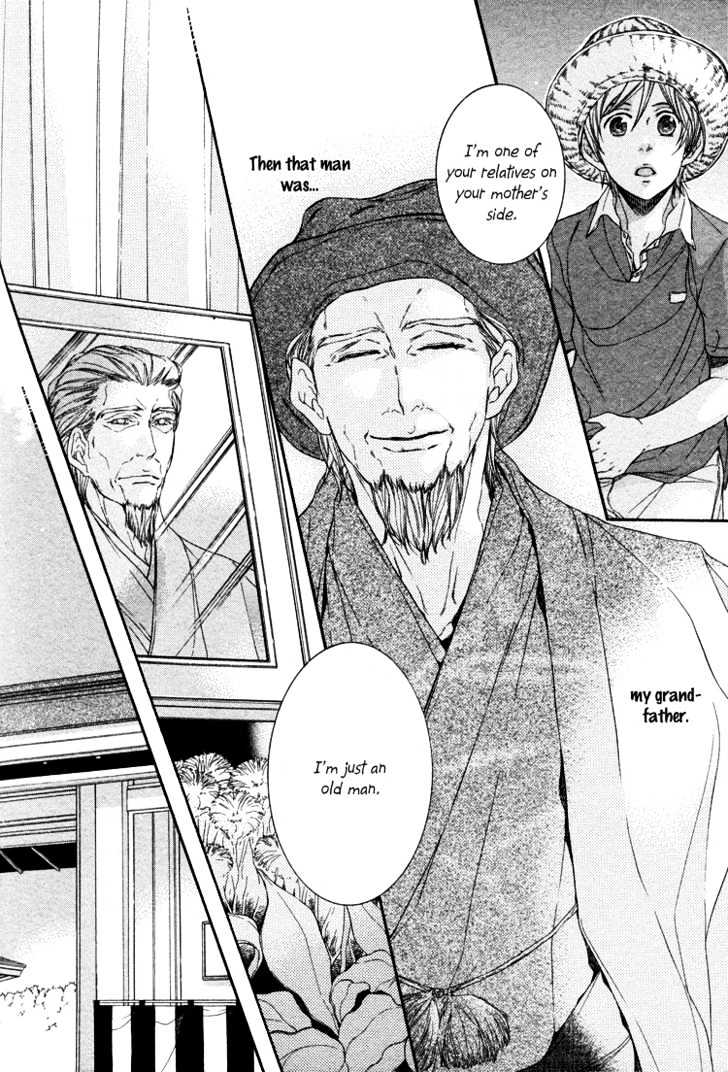 Yuigonjou Yori Ai wo Komete Chapter 1 page 23 - Chapter 1
