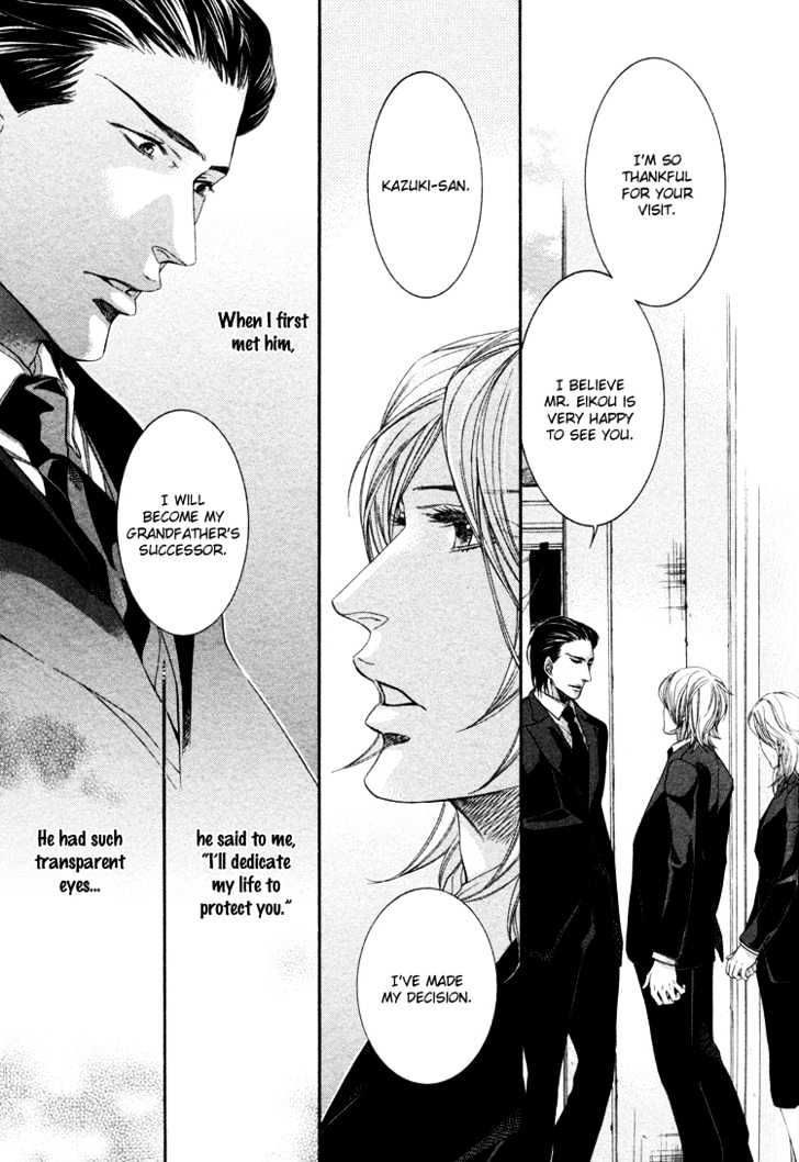 Yuigonjou Yori Ai wo Komete Chapter 1 page 24 - Chapter 1