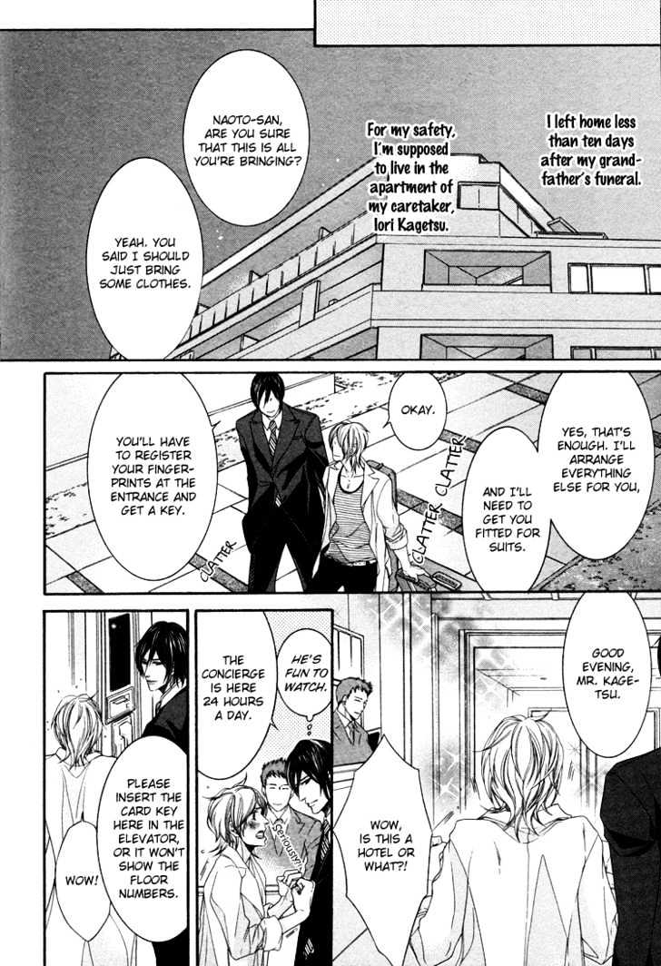 Yuigonjou Yori Ai wo Komete Chapter 1 page 29 - Chapter 1