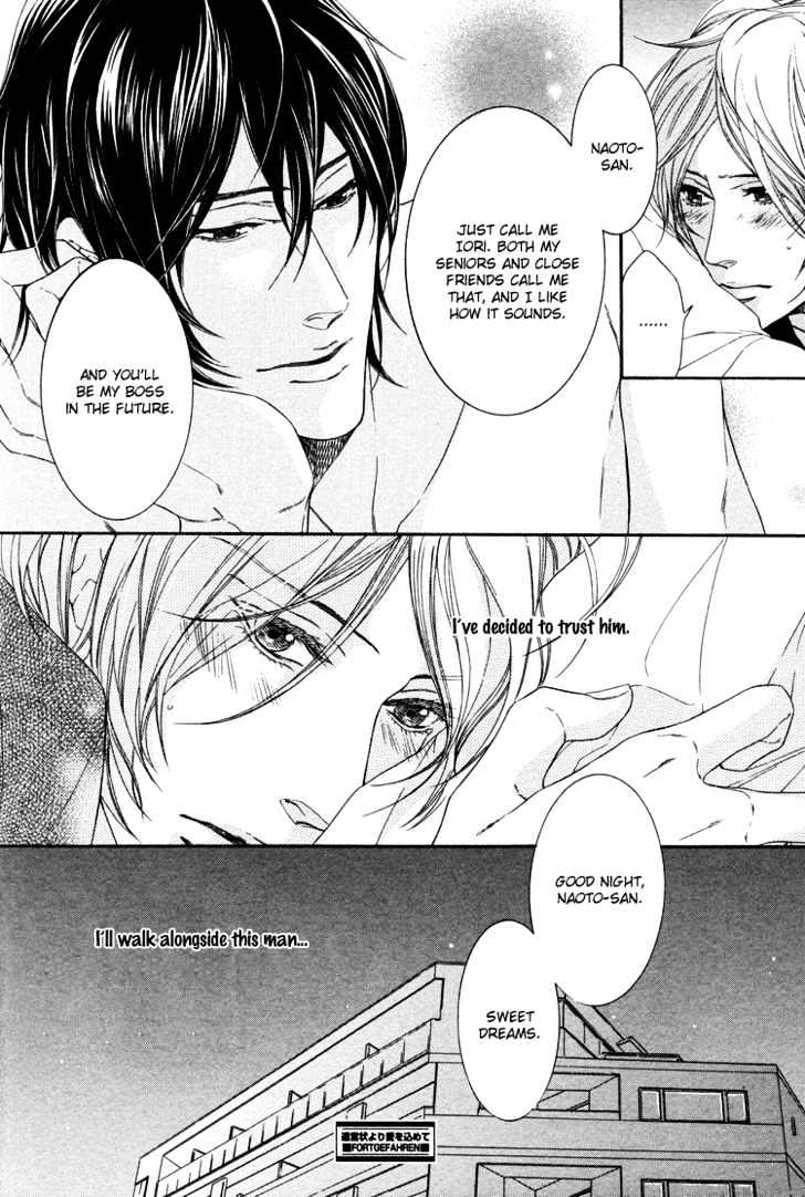 Yuigonjou Yori Ai wo Komete Chapter 1 page 33 - Chapter 1