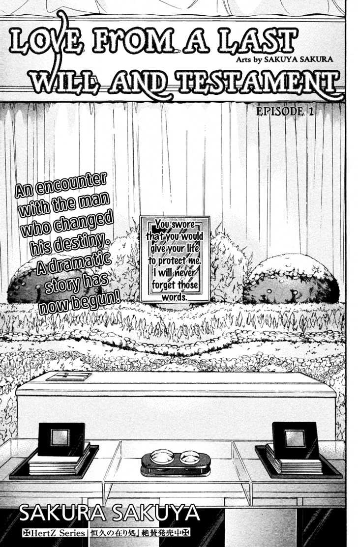 Yuigonjou Yori Ai wo Komete Chapter 1 page 4 - Chapter 1