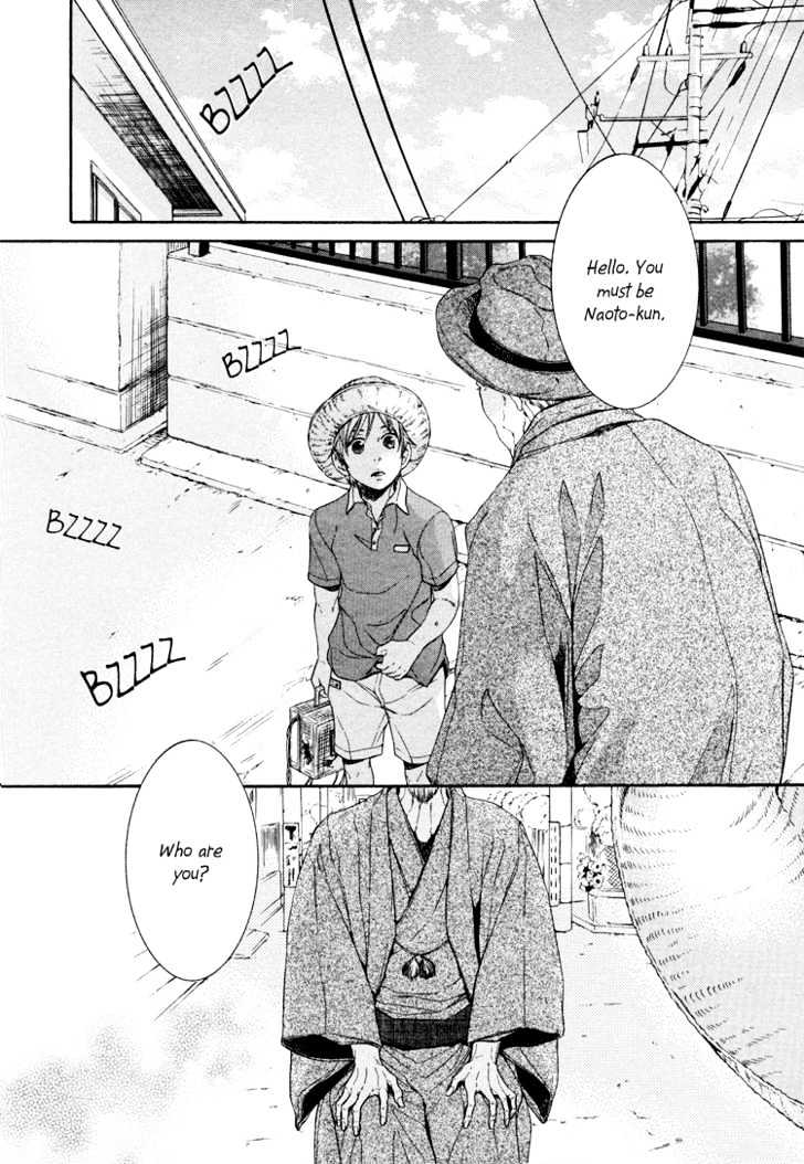 Yuigonjou Yori Ai wo Komete Chapter 1 page 5 - Chapter 1